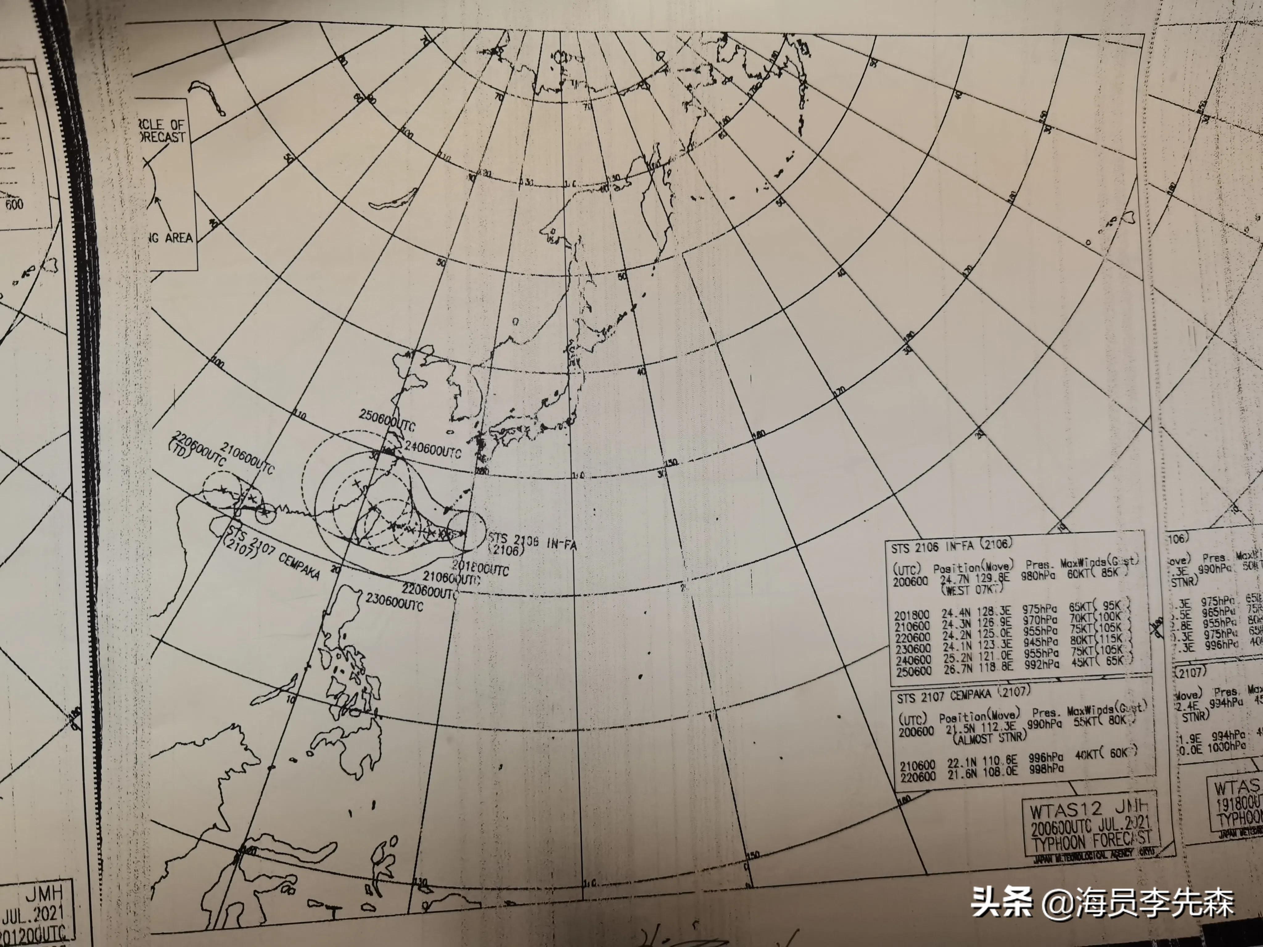 锦州欧洲杯直播:锦州欧洲杯直播平台