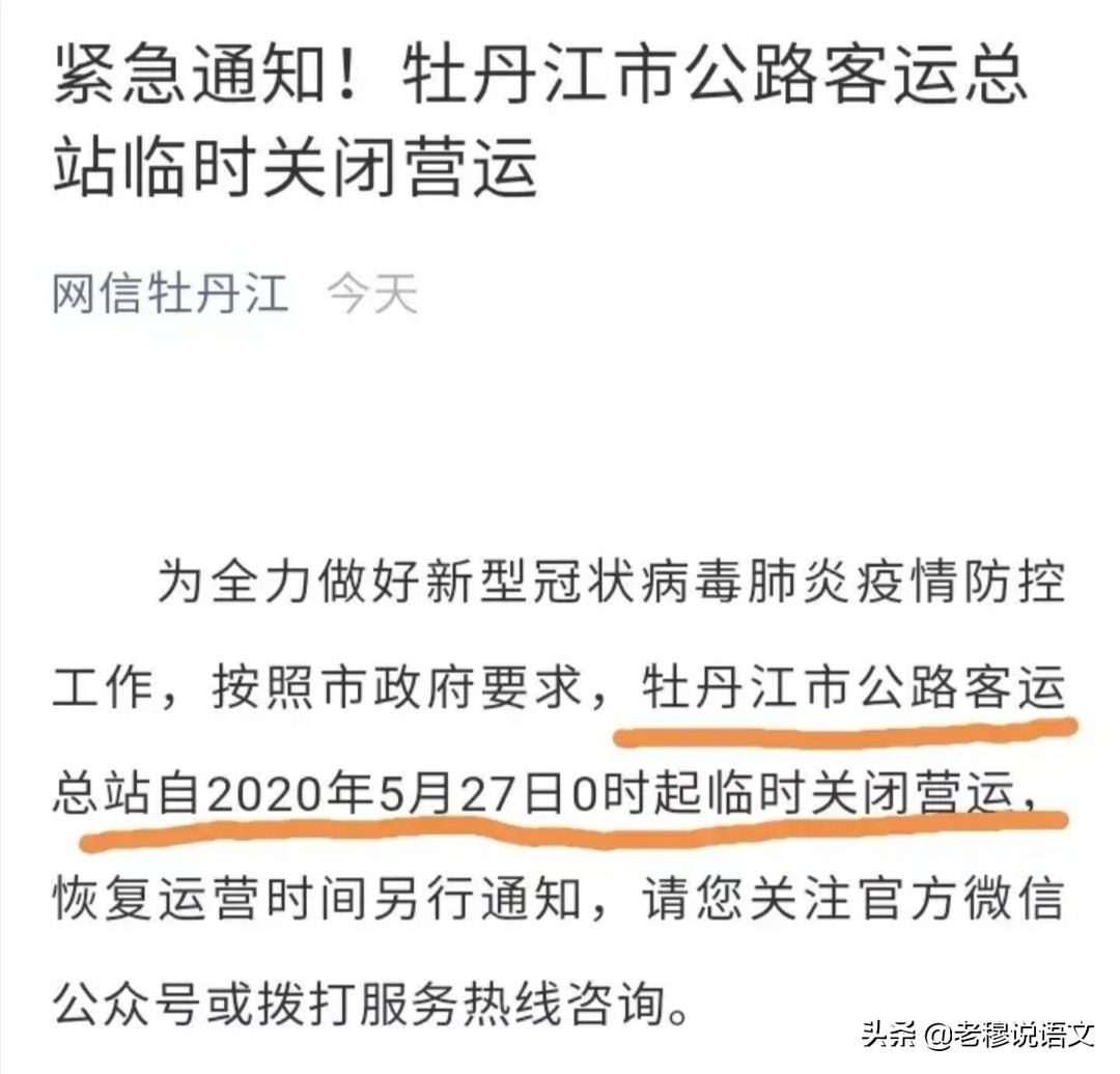 清吧现场直播欧洲杯视频:清吧现场直播欧洲杯视频回放