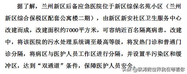 欧洲杯直播兰州:欧洲杯直播兰州时间几点