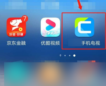 cibn欧洲杯直播:欧洲杯直播 cntv