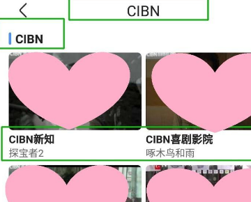 cibn欧洲杯直播:欧洲杯直播 cntv