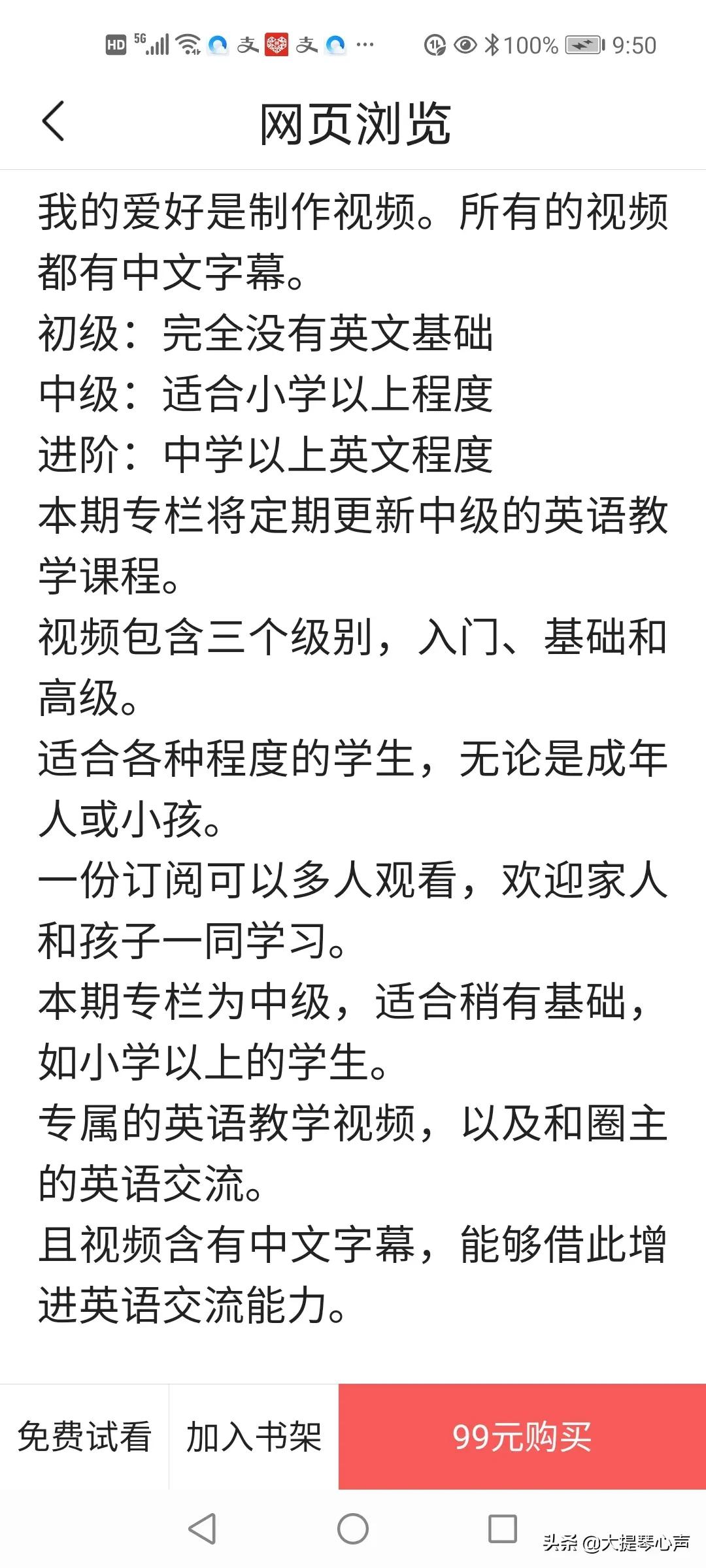 欧洲杯直播德法大战中国:欧洲杯直播德法大战中国赢了吗