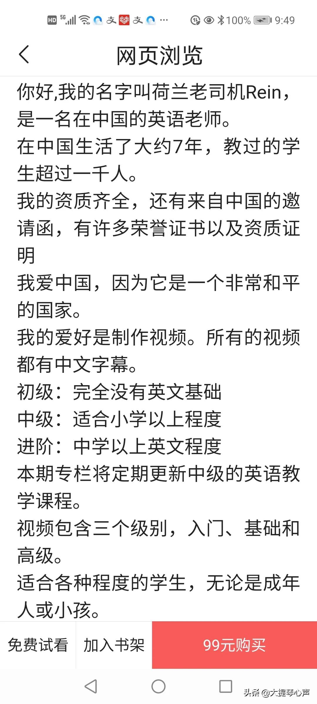 欧洲杯直播德法大战中国:欧洲杯直播德法大战中国赢了吗