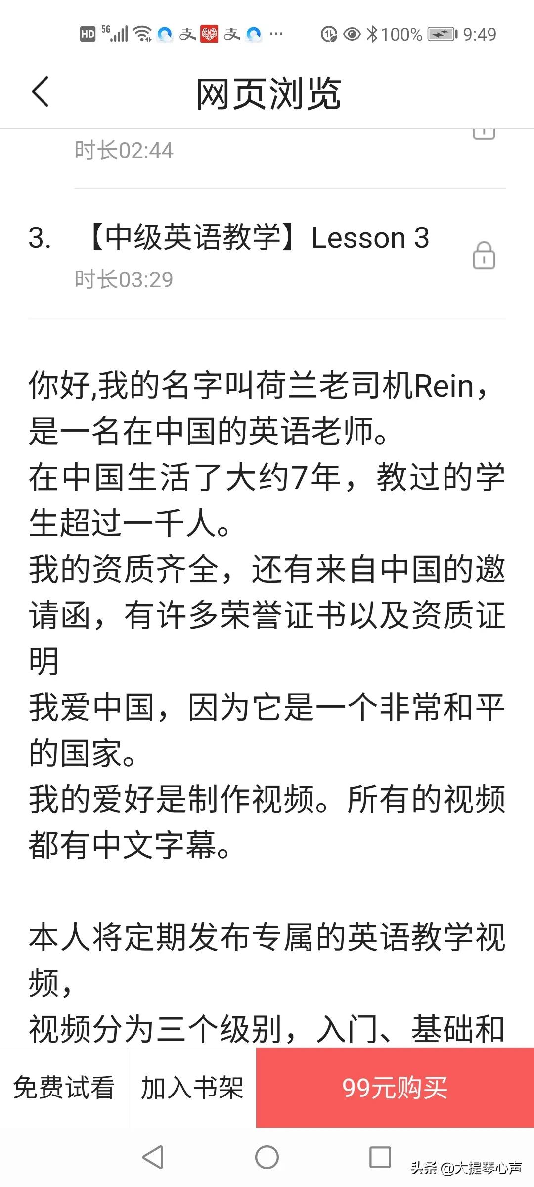 欧洲杯直播德法大战中国:欧洲杯直播德法大战中国赢了吗