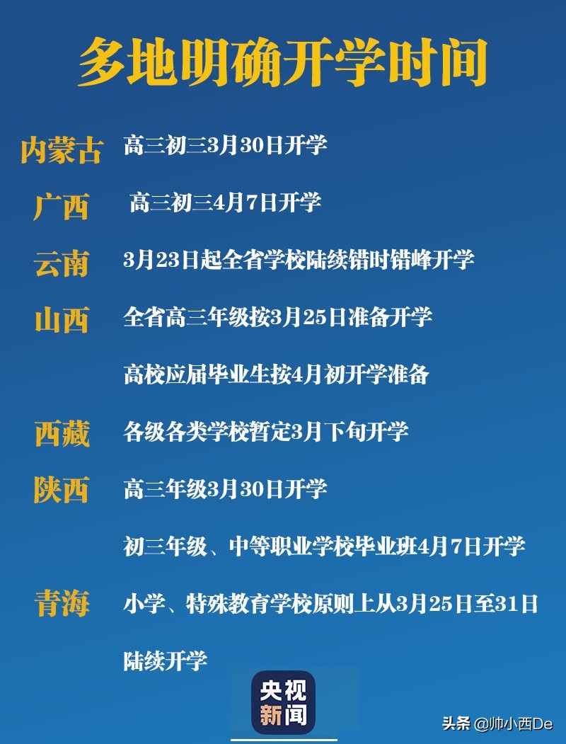 邵阳看欧洲杯在哪里看直播:邵阳看欧洲杯在哪里看直播的