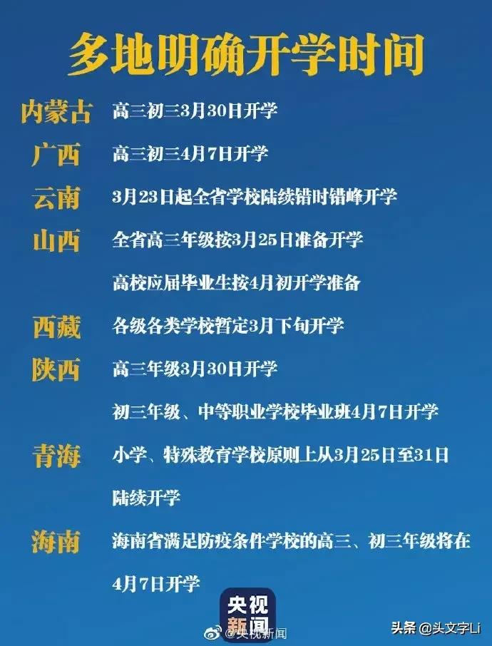 邵阳看欧洲杯在哪里看直播:邵阳看欧洲杯在哪里看直播的