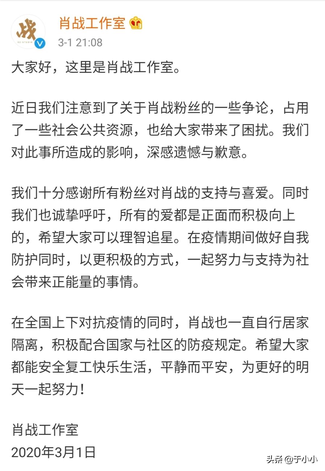 鹿晗欧洲杯直播时间:鹿晗欧洲杯直播时间表