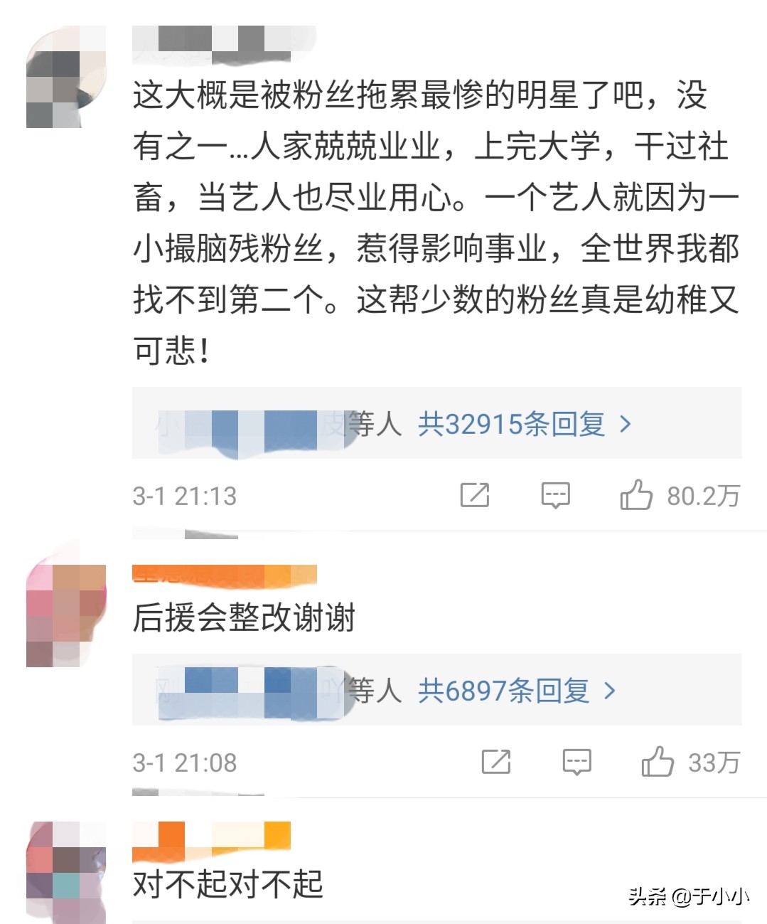 鹿晗欧洲杯直播时间:鹿晗欧洲杯直播时间表