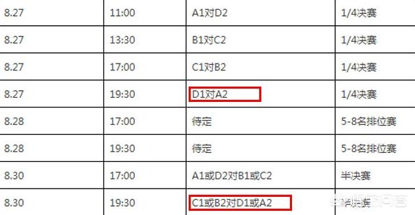 欧洲杯哈萨克语直播:欧洲杯哈萨克语直播在线观看