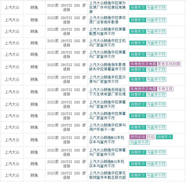 欧洲杯直播黑屏:欧洲杯直播黑屏怎么回事