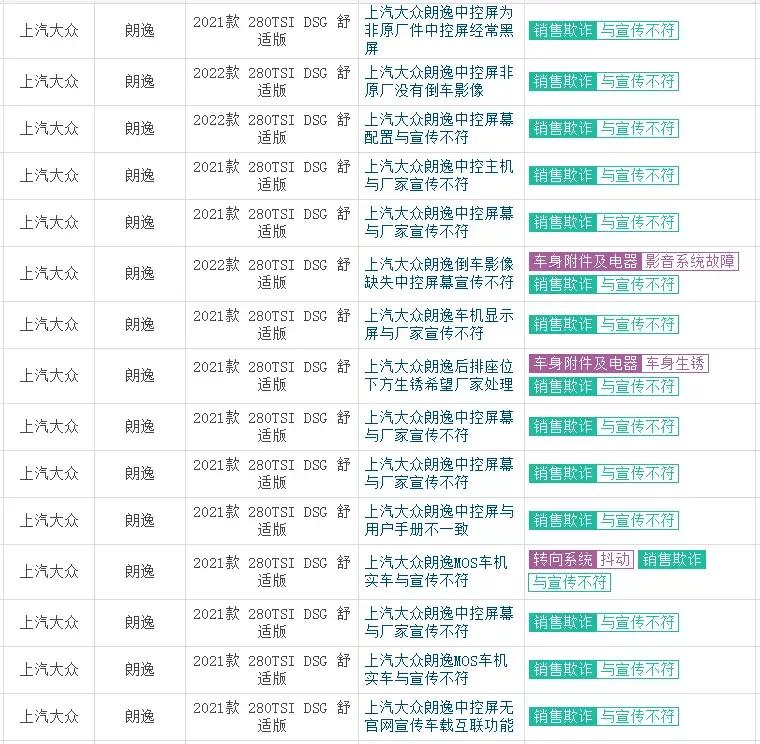 欧洲杯直播黑屏:欧洲杯直播黑屏怎么回事