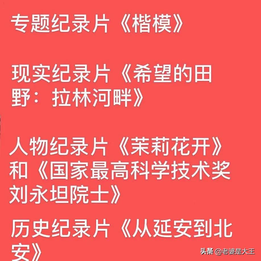 伟哥侃欧洲杯视频直播在线观看:伟哥侃欧洲杯视频直播在线观看免费