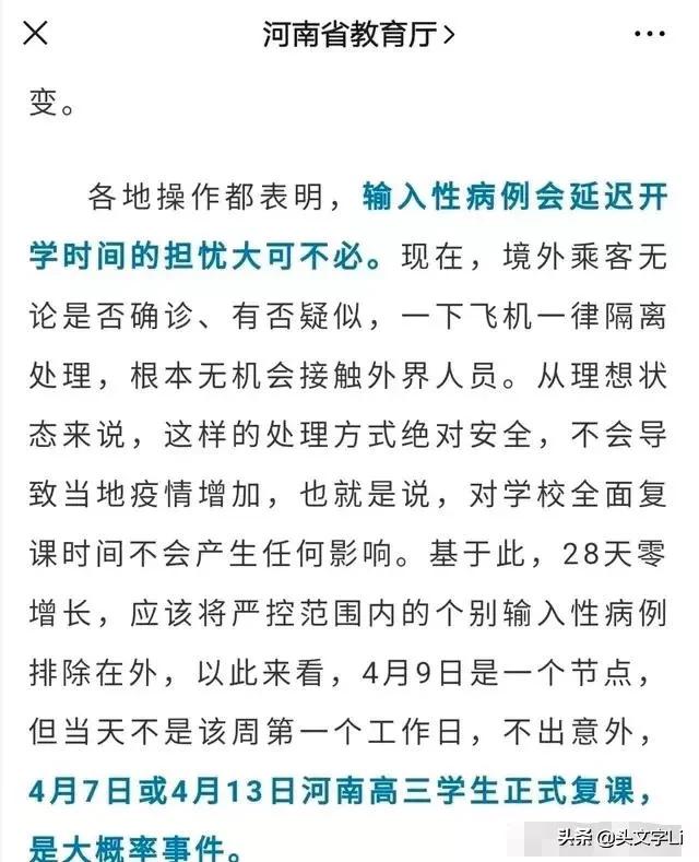 西瓜视频直播欧洲杯:西瓜视频直播欧洲杯在哪看