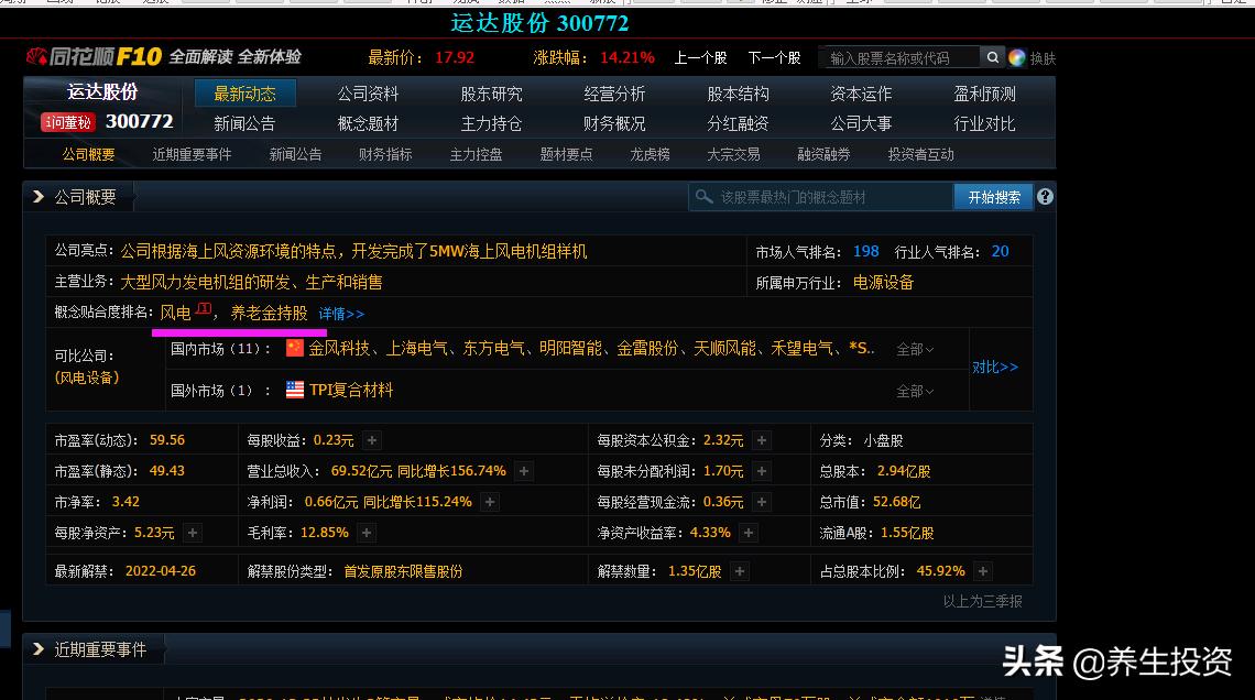 欧洲杯决赛直播截屏在哪看:欧洲杯决赛直播截屏在哪看啊