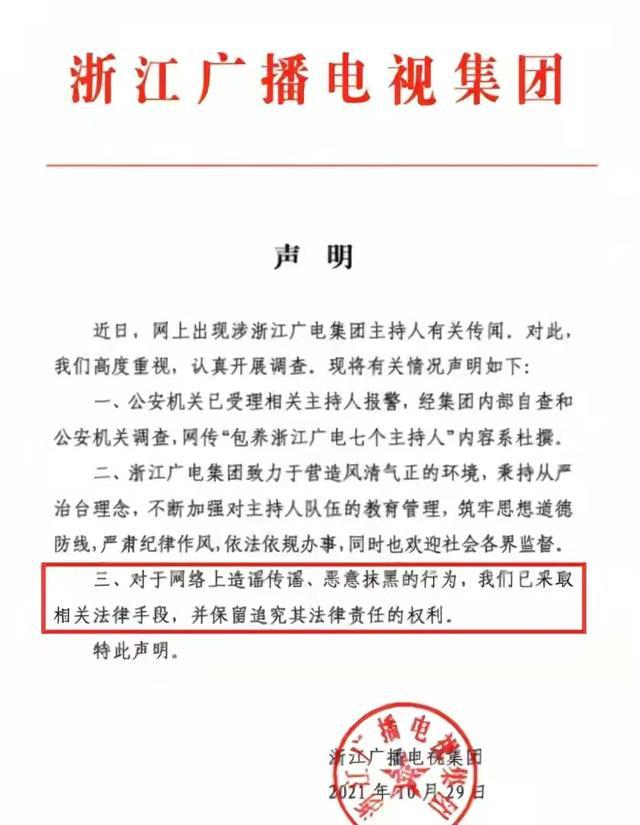 直播欧洲杯被判刑的主持人:直播欧洲杯被判刑的主持人是谁