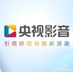 欧洲杯有什么app开直播好用:欧洲杯有什么app开直播好用点