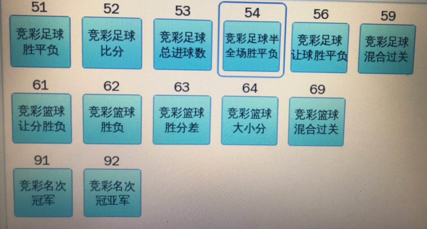 欧洲杯大竞猜专属直播间:欧洲杯大竞猜直播回放