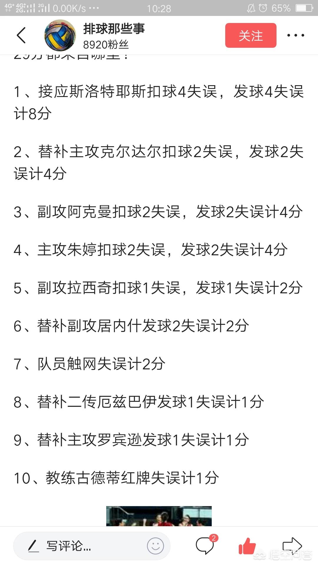 欧洲杯土耳其加油视频直播:欧洲杯土耳其加油视频直播在哪看