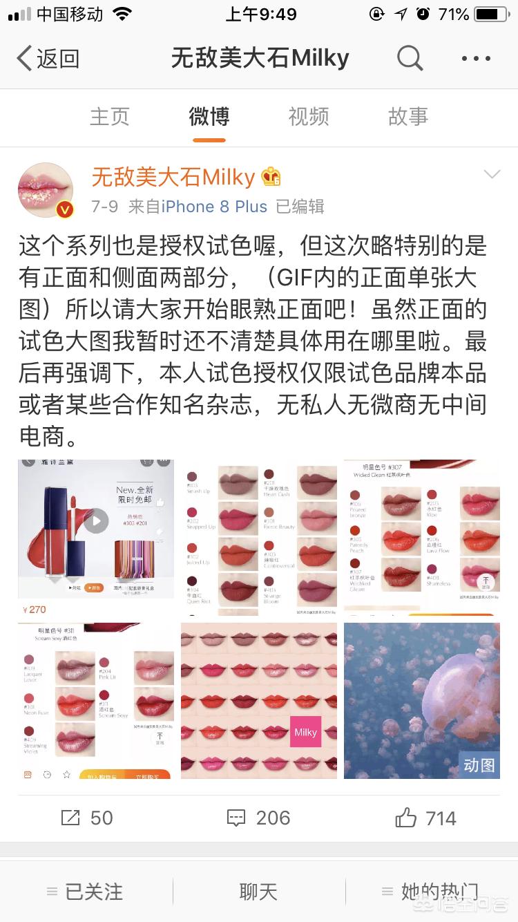 欧洲杯直播博主:欧洲杯直播博主是谁