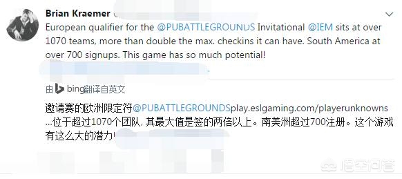 pubg直播欧洲杯:绝地求生欧洲杯赛