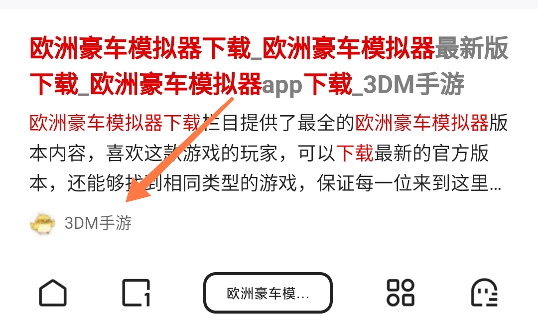 欧洲杯模拟器直播在哪看:欧洲杯模拟器直播在哪看啊