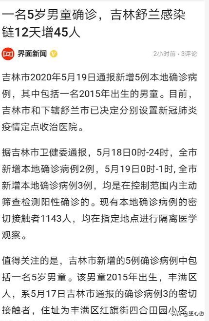 欧洲杯最新新闻发布会直播:欧洲杯最新新闻发布会直播回放