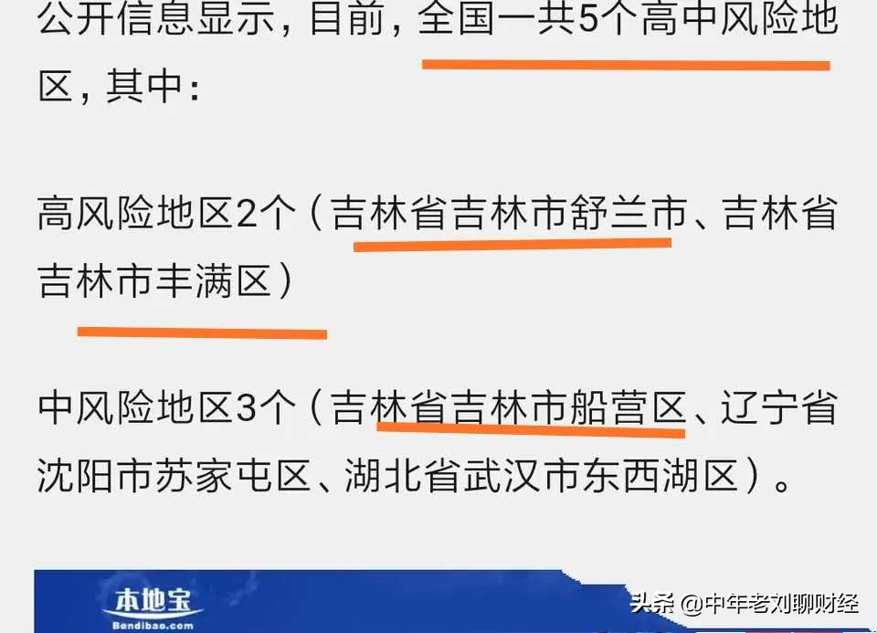 欧洲杯最新新闻发布会直播:欧洲杯最新新闻发布会直播回放