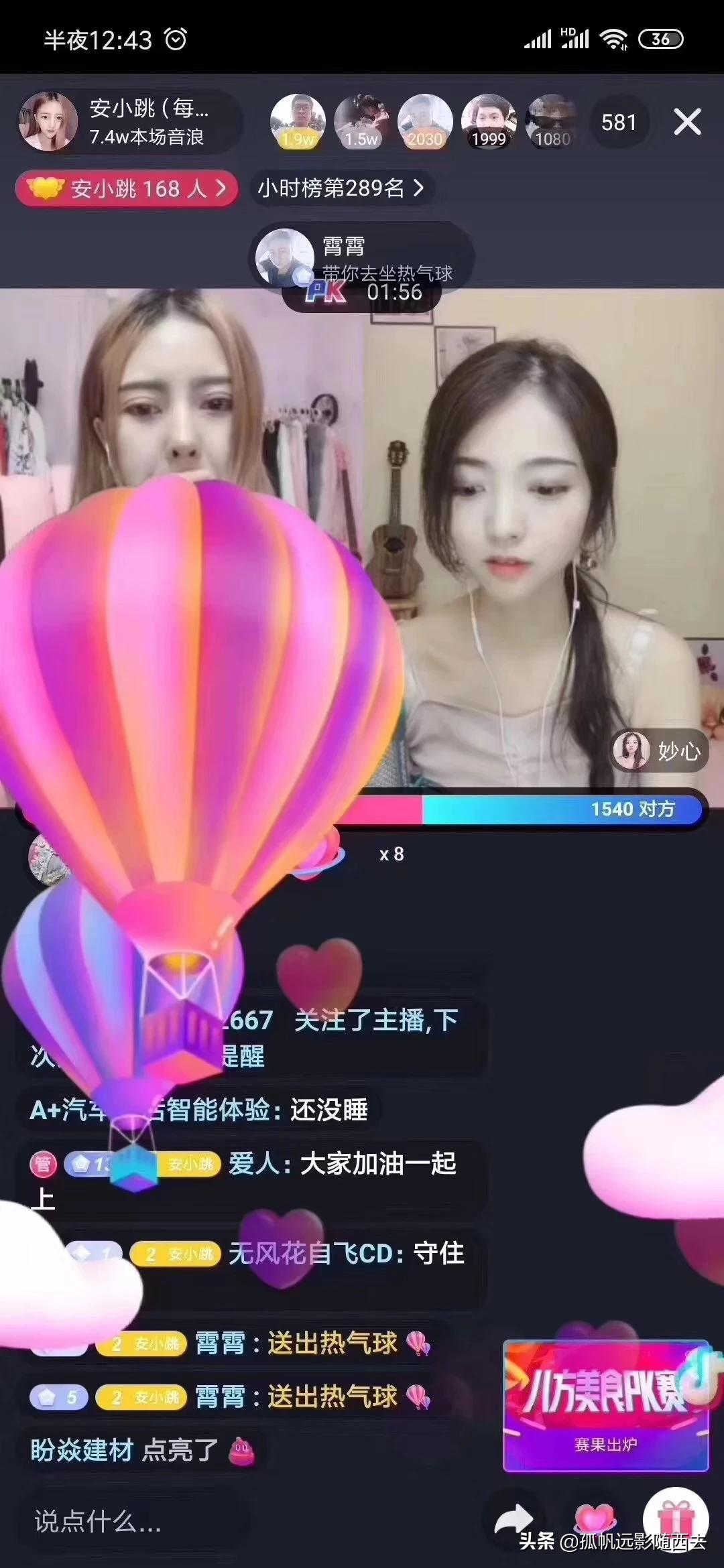 欧洲杯的直播app:欧洲杯的直播