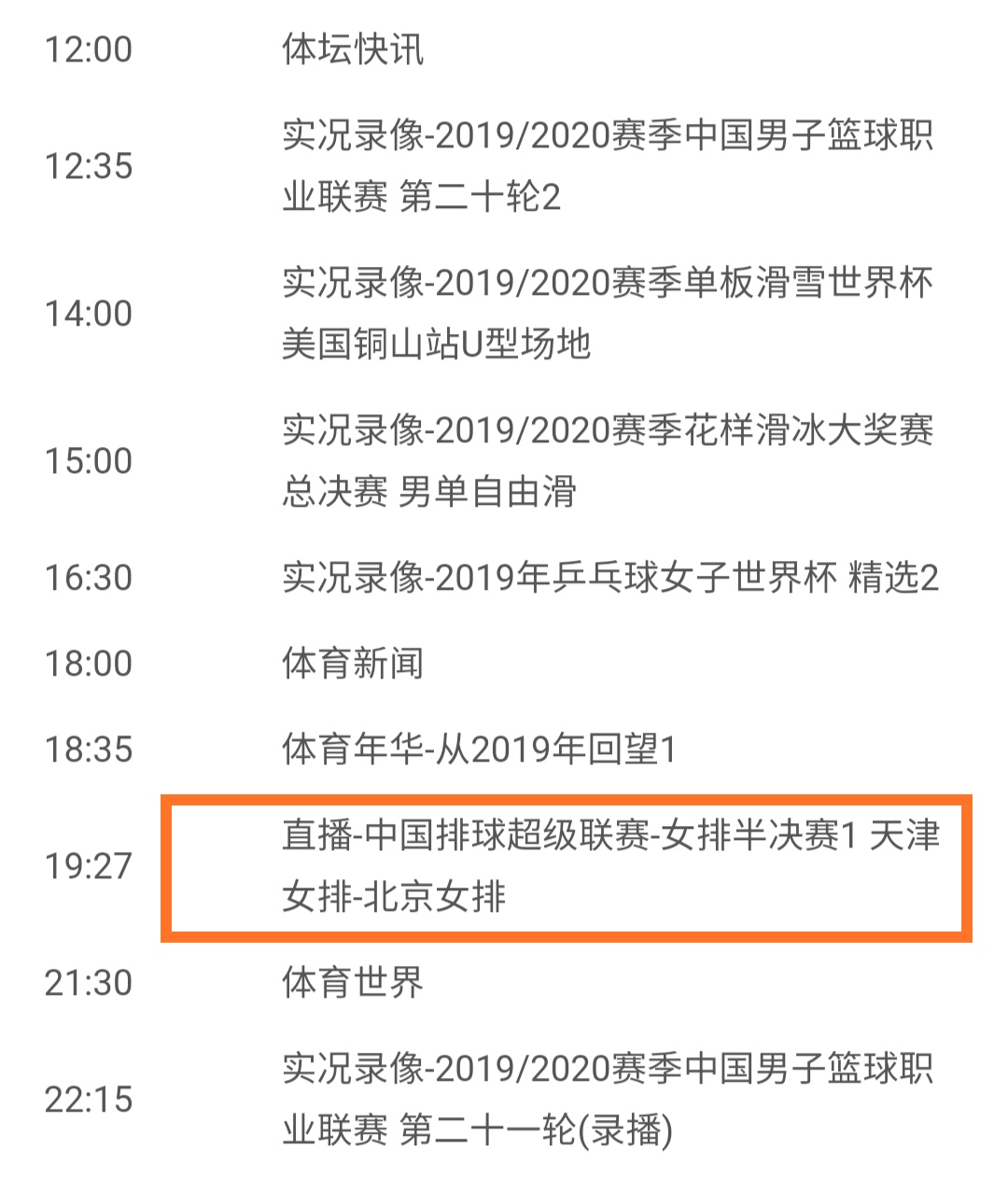 球友直播欧洲杯视频在线观看:球友直播欧洲杯视频在线观看免费