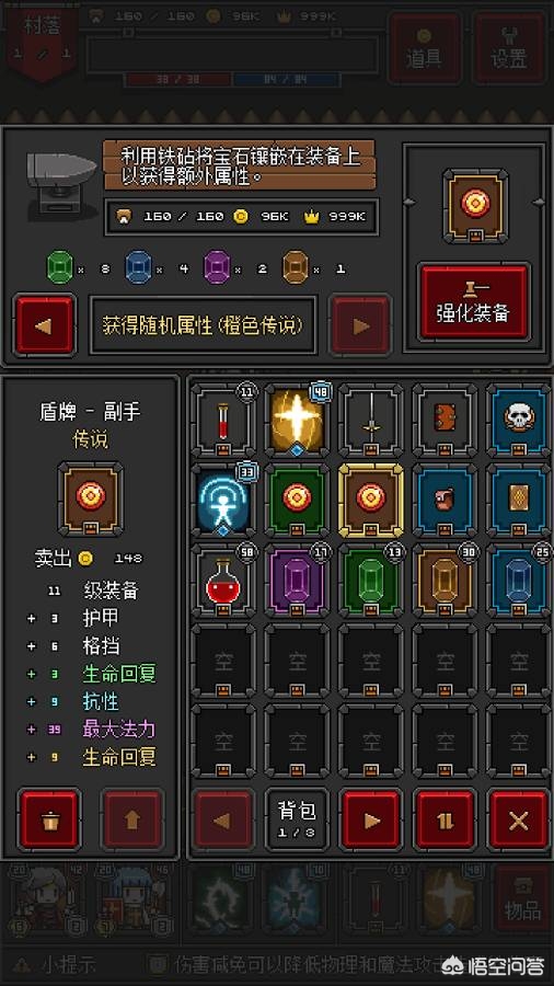 欧洲杯直播标题作用ppt:欧洲杯 直播 文字