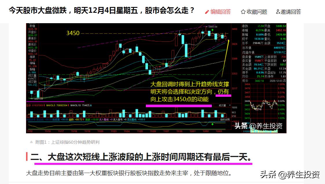 欧洲杯现场直播赛果:欧洲杯全场直播