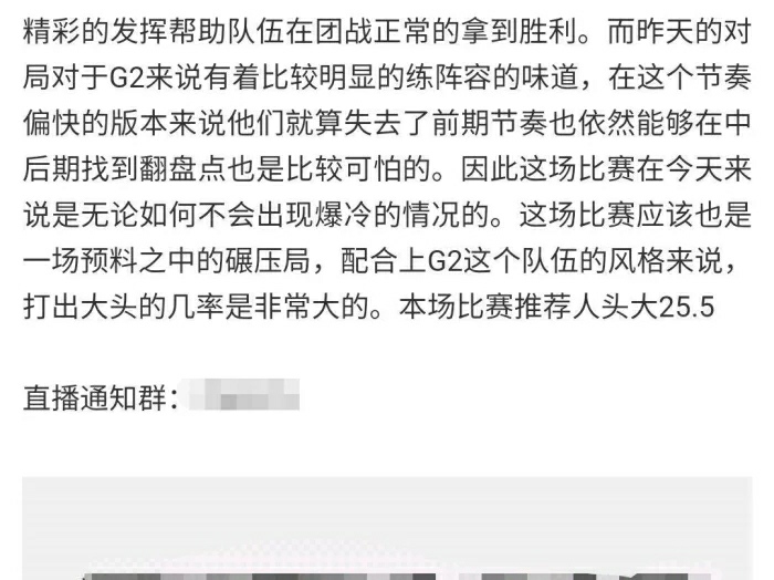 虎牙直播能看欧洲杯吗:虎牙直播能看欧洲杯吗现在