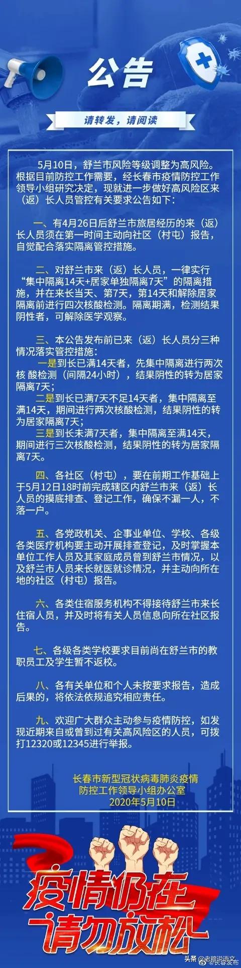 欧洲杯昨天晚报在哪看直播:欧洲杯昨天晚报在哪看直播的