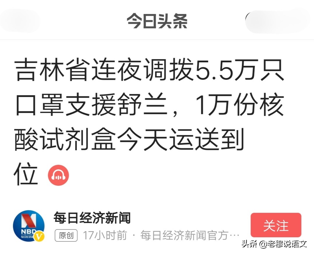 欧洲杯昨天晚报在哪看直播:欧洲杯昨天晚报在哪看直播的