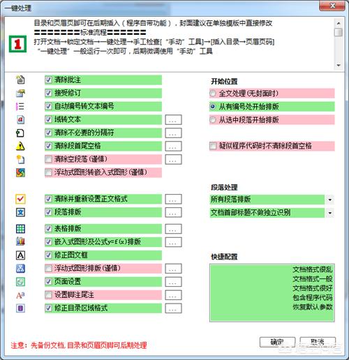 欧洲杯直播uu:欧洲杯直播比赛在线观看