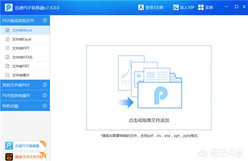 欧洲杯直播uu:欧洲杯直播比赛在线观看