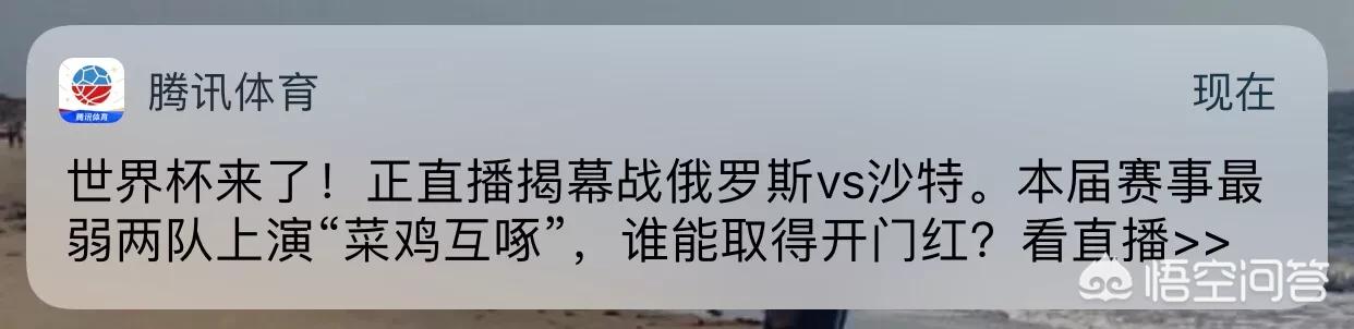 新浪体育欧洲杯直播猜:新浪体育欧洲杯图文直播