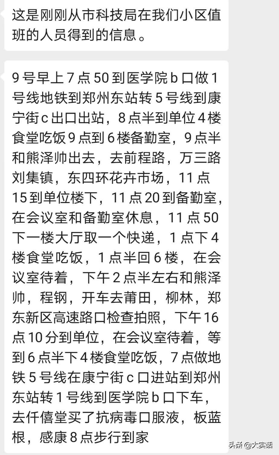 欧洲杯球迷崩溃视频直播:欧洲杯球迷崩溃视频直播在线观看