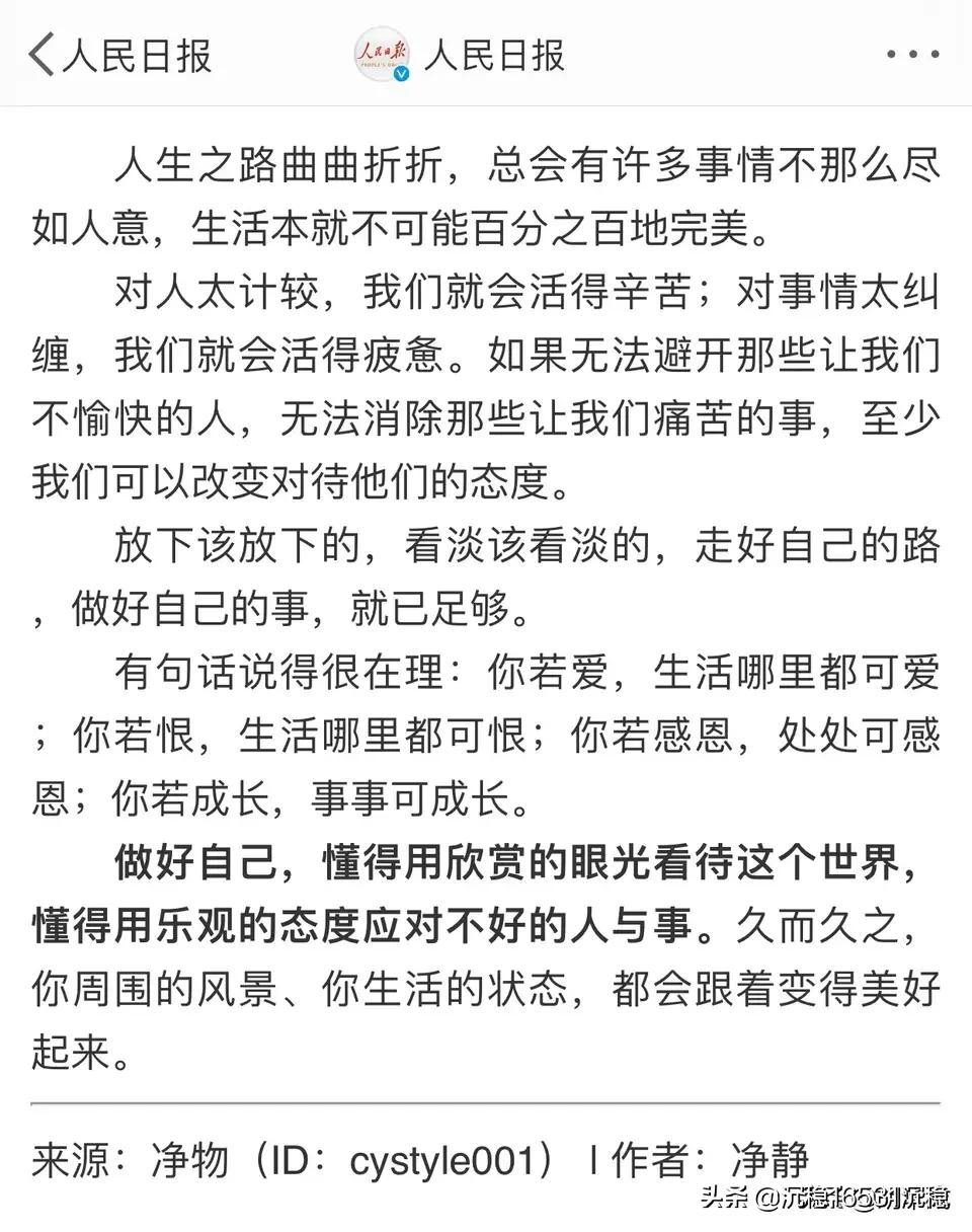 聚体育能看欧洲杯直播吗:聚体育可以看欧洲杯吗