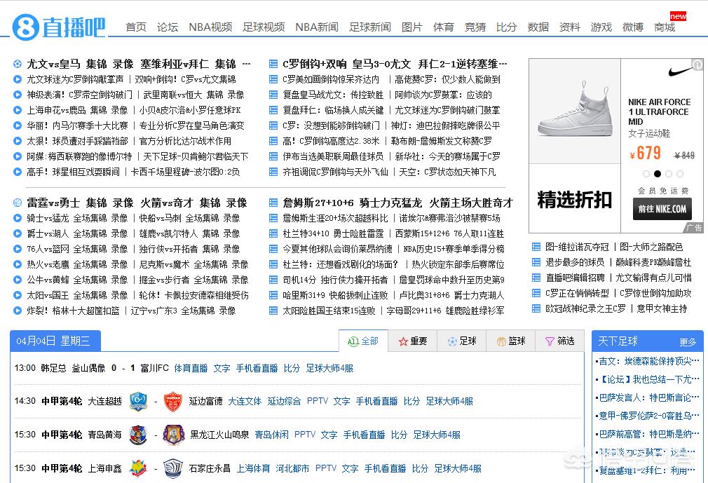 欧洲杯最新战报常规赛直播:欧洲杯最新战报常规赛直播视频