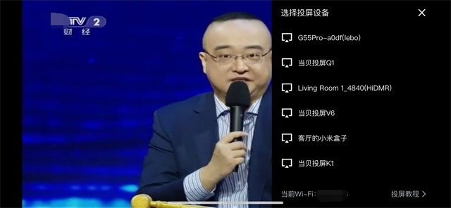 奇异果可以看欧洲杯直播吧:奇异果可以看欧洲杯直播吗