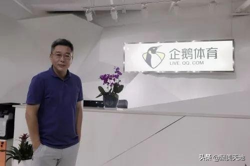 刘建宏欧洲杯直播表:刘建宏在哪解说欧洲杯