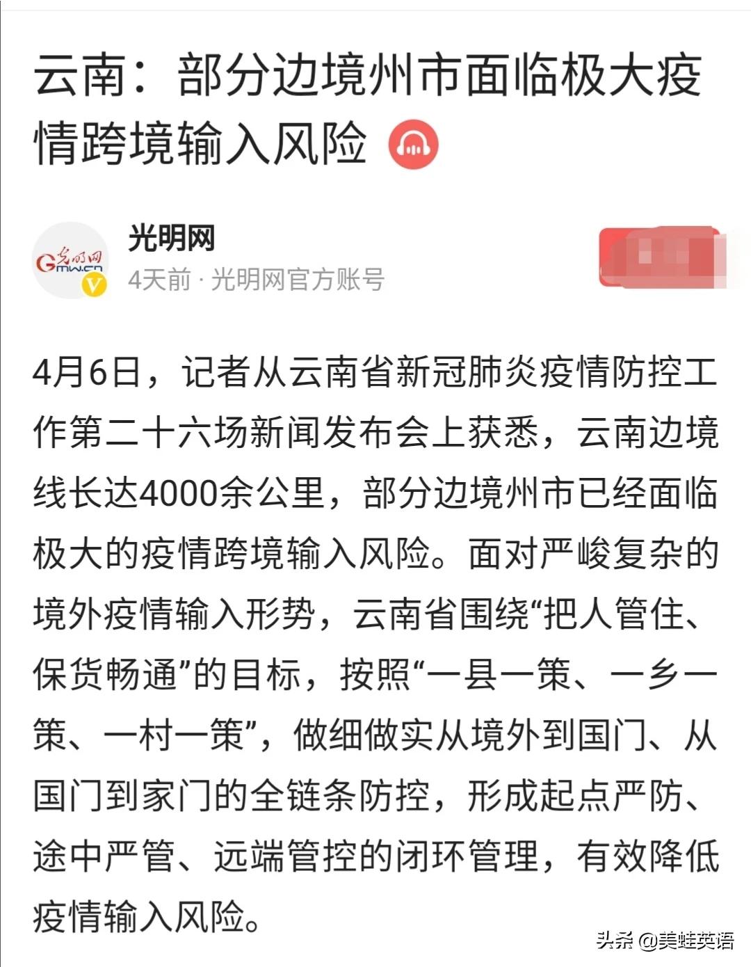 迪庆看欧洲杯在哪里看直播:迪庆看欧洲杯在哪里看直播的