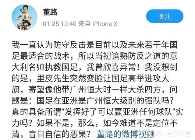 欧洲杯直播在线观看董路:欧洲杯直播董路李欣