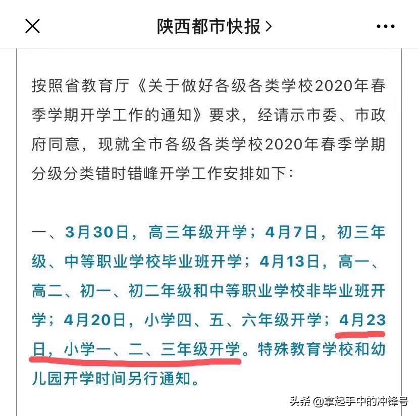 温州欧洲杯直播时间表最新:温州欧洲杯直播时间表最新消息