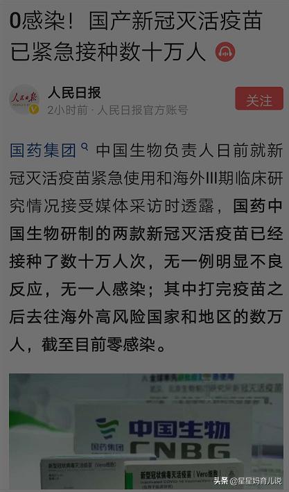 央视欧洲杯倒计时直播:央视欧洲杯倒计时直播回放