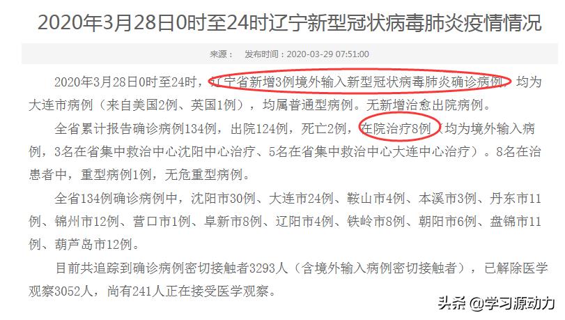 沈阳直播欧洲杯时间表最新:沈阳直播欧洲杯时间表最新消息