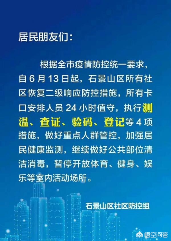 武汉欧洲杯直播:武汉欧洲杯直播平台