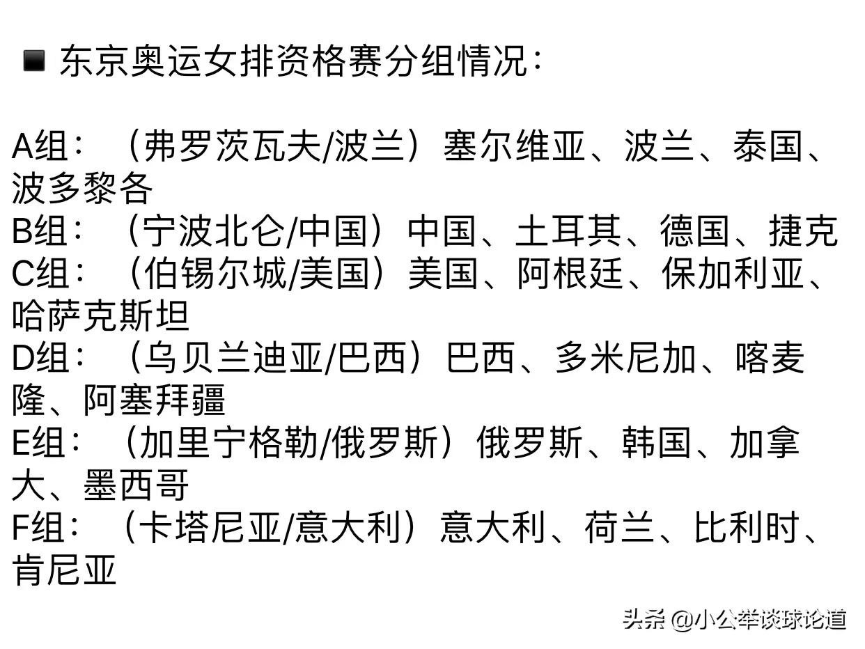 哪里直播欧洲杯热身赛呢:哪里直播欧洲杯?