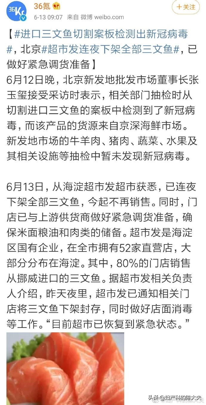 北京球迷看欧洲杯直播:北京球迷看欧洲杯直播视频